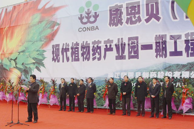 2006