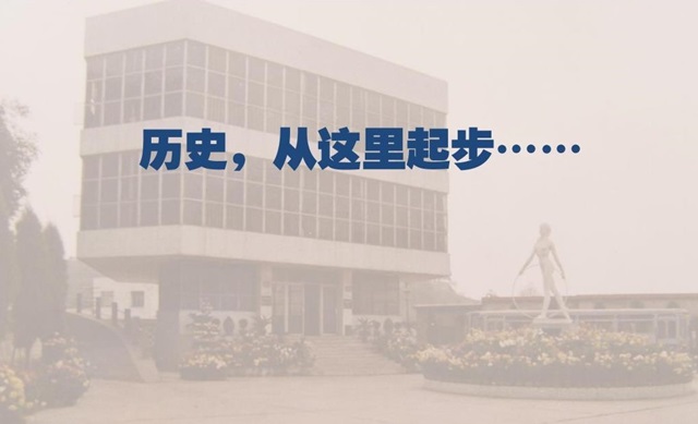 1月1日，“兰溪县城关镇革命委员会养蜂场”成立